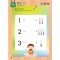 資優幼兒數學通1：認識1至10的數字（中英雙語&數學桌遊合併版）