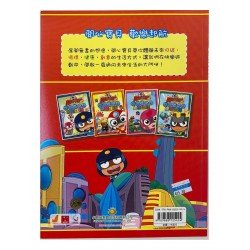 開心寶貝 未來遊戲書 低碳生活