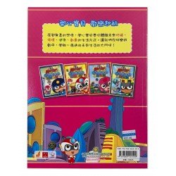 開心寶貝 未來遊戲書 健康生活