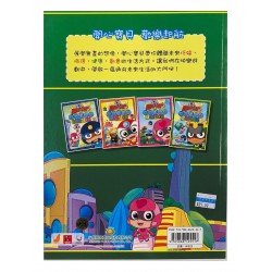 開心寶貝 未來遊戲書 循環生活