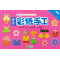 創意彩紙手工 趣味剪紙