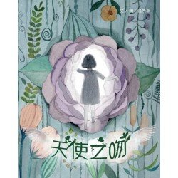 天使之吻