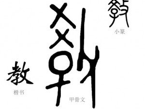 教仔系列︰怎樣的「教」（上）