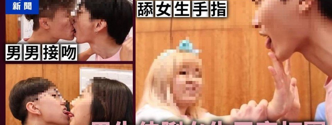 教仔系列 - 自律的重要