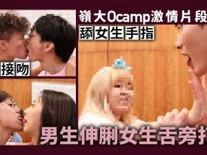 教仔系列 - 自律的重要