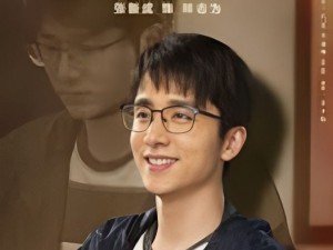 教仔系列 - 「縣委大院」的教仔故事
