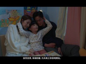 相敬如賓走到老系列 - 悅悅 @ 婚後事