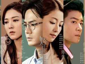 相敬如賓走到老系列 - 您看懂幾多「婚後事」的啟示