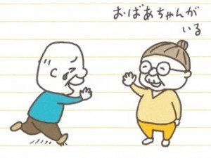 生死教育繪本介紹 - 五本生死學故事書