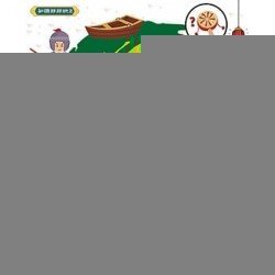 玩故事系列：成語故事遊戲書2