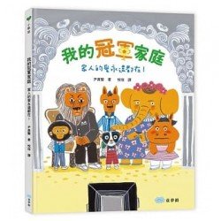 我的冠軍家庭：家人的愛永遠都在！