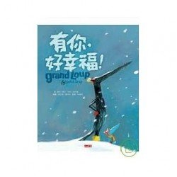 有你，好幸福