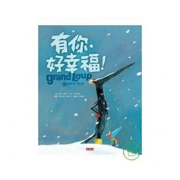有你，好幸福