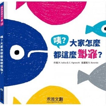 咦?大家怎麼都這麼悲傷? 咦?大家怎麼都這麼悲傷?