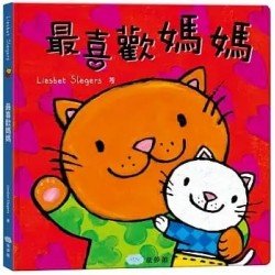 最喜歡媽媽