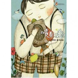 噴射龜：有一種承諾，叫做「陪伴」