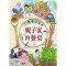 妮子家的餐桌 37道幸福滋味