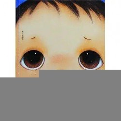 看著你