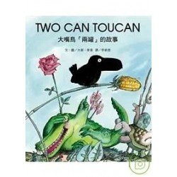 TWO CAN TOUCAN大嘴鳥「兩罐」的故事