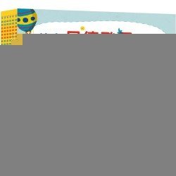 幼兒品德發展系列 (套裝)(一套6冊)
