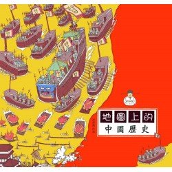 地圖上的中國歷史 地圖上的中國歷史