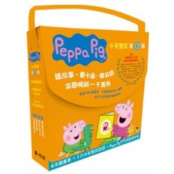 Peppa Pig粉紅豬小妹：第6輯