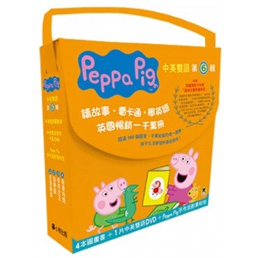 Peppa Pig粉紅豬小妹：第6輯