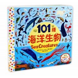 101種海洋生物：英國Campbell 暢銷科普系列，動物啟蒙百科，上下配對翻翻書