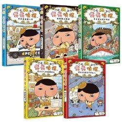 屁屁偵探讀本 黑影竊盜團入侵