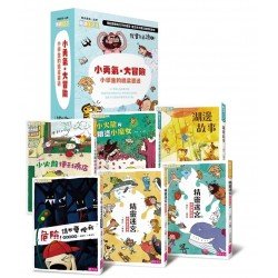危險!請不要按我 危險!請不要按我