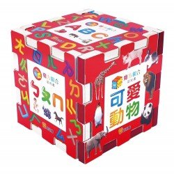 魔方組合認知書