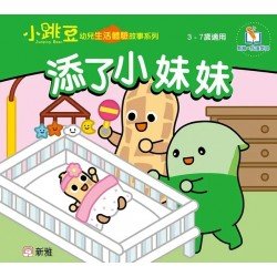 添了小妹妹 添了小妹妹
