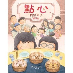 點心，我們來了！