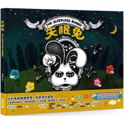 失眠兔