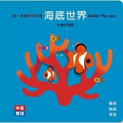 海底世界 海底世界