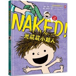 光屁屁小超人