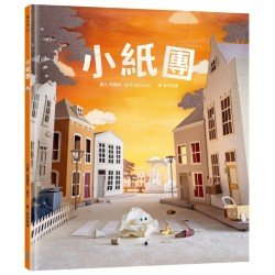 小紙團