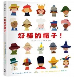 好棒的帽子