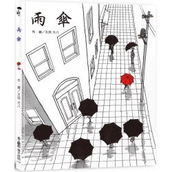 魔法的秋天