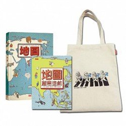 地圖 地圖創意遊戲 (附行旅世界地圖包)
