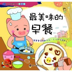 最美味的早餐