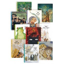 大師名作繪本套書（10冊，春雨、旅館的那一夜、海烏姆村的鯉魚、羽毛冠、跳蛙、黑貓、最後一片葉子、紙牌王國、三隱士、靴匠與魔鬼）