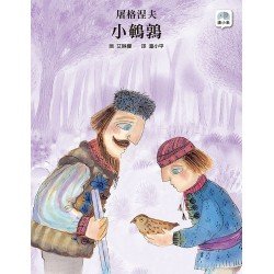 小鵪鶉 小鵪鶉