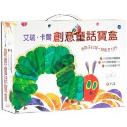 艾瑞卡爾創意童話寶盒 5本經典圖畫書1片故事動畫DVD1本名家導讀手冊 艾瑞卡爾創意童話寶盒 5本經典圖畫書1片故事動畫DVD1本名家導讀手冊