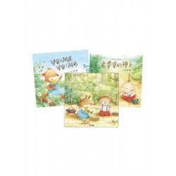 婆婆的種子 早安阿尼早安阿布 合購加贈拼圖 套書