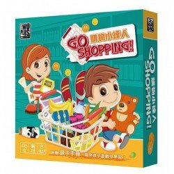 購物小達人 GO SHOPPING！