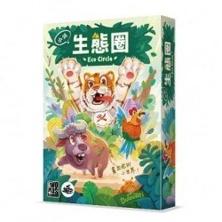 小小生態圈 Eco Circle