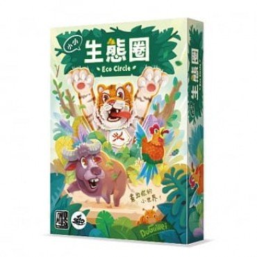 小小生態圈 Eco Circle