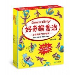 好奇猴喬治盒裝（6冊）