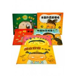 健康兒童6冊套書